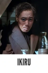 Ikiru 1952 Colorized