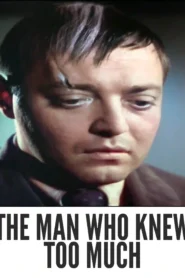 The Man Who Knew Too Much 1956 First Early Colored Films Version