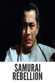 Samurai Rebellion 1967 First Early Colored Films Version