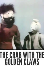 The Crab with the Golden Claws 1947 Colorized